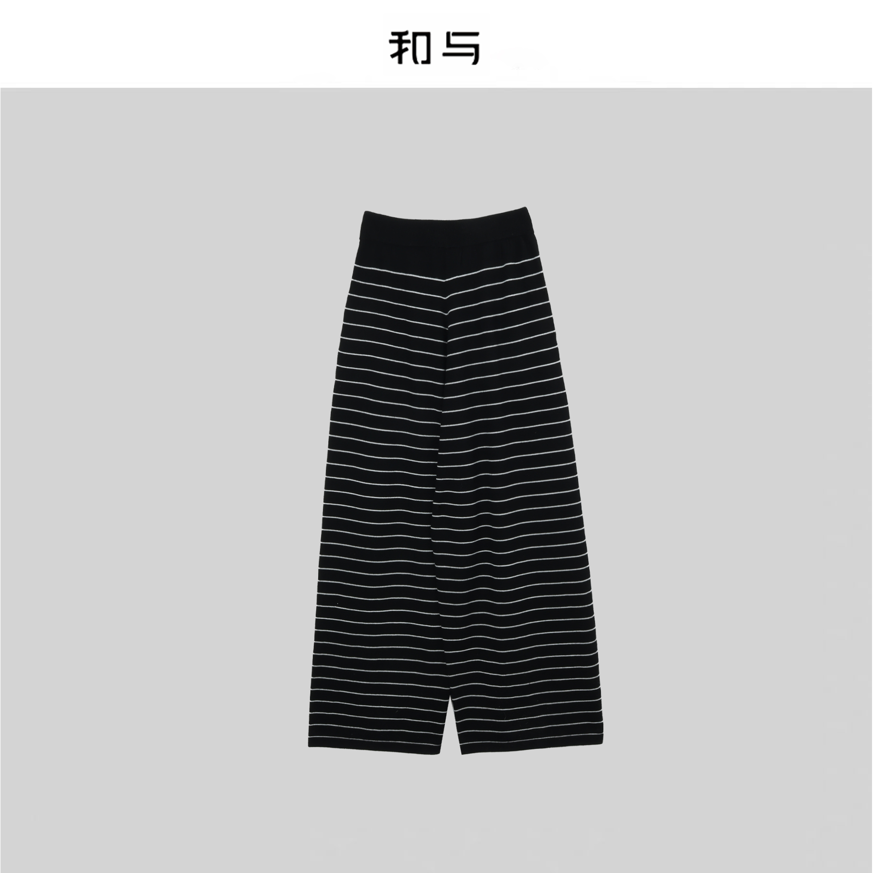 和与｜慵懒松弛感条纹休闲裤H53LD603L