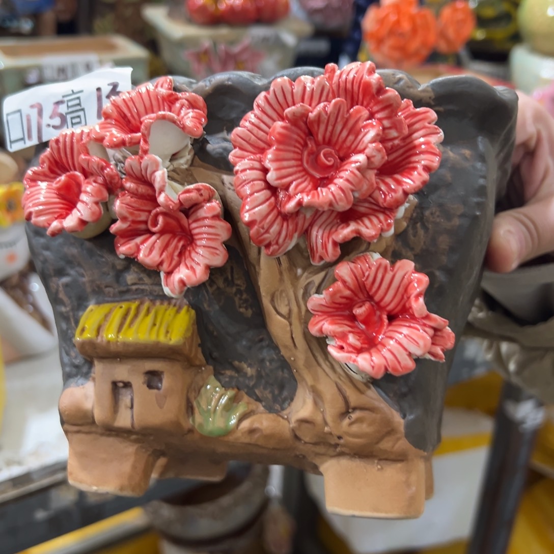 满20米秒退拉黑花盆