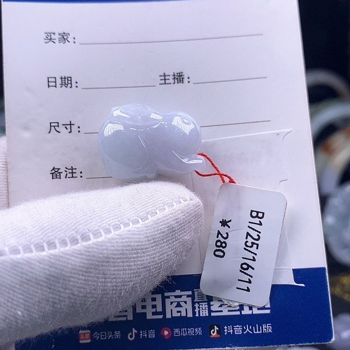 翡翠颈饰未镶嵌兔