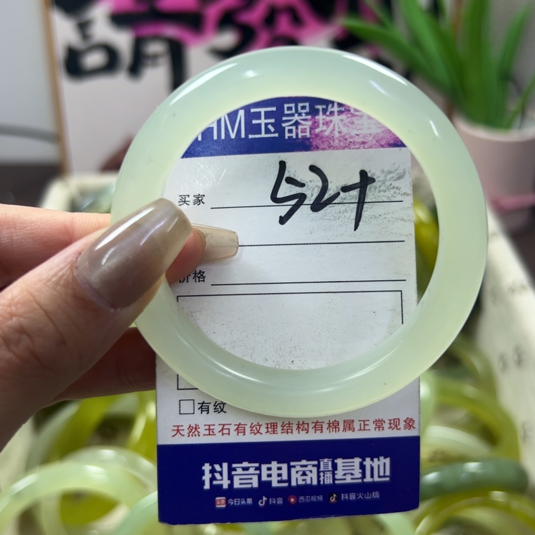 蛇纹石玉手镯未镶嵌49