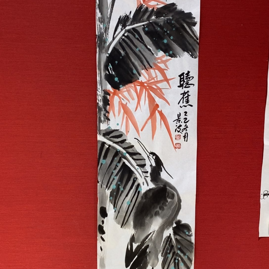 国画锦麟精品艺术联展