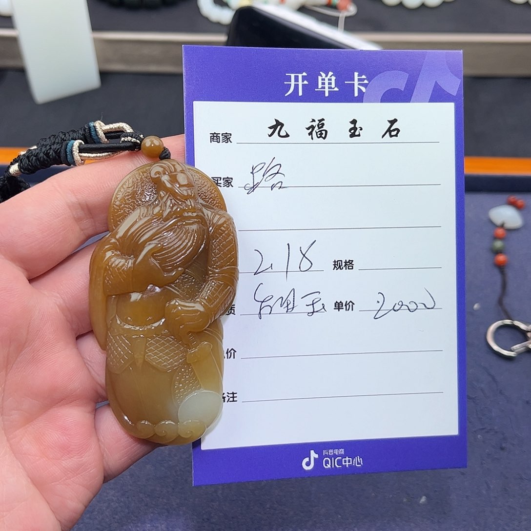 和田玉挂件未镶嵌路**翔