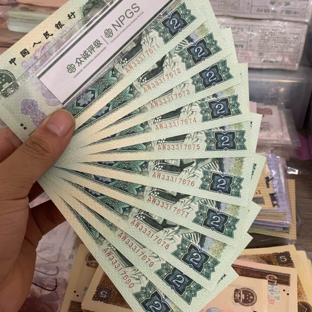 802豹子头333不带4标十连号，71～80……