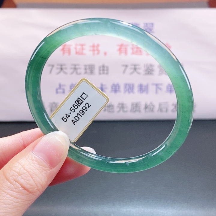 翡翠未镶嵌手镯翡翠手镯132