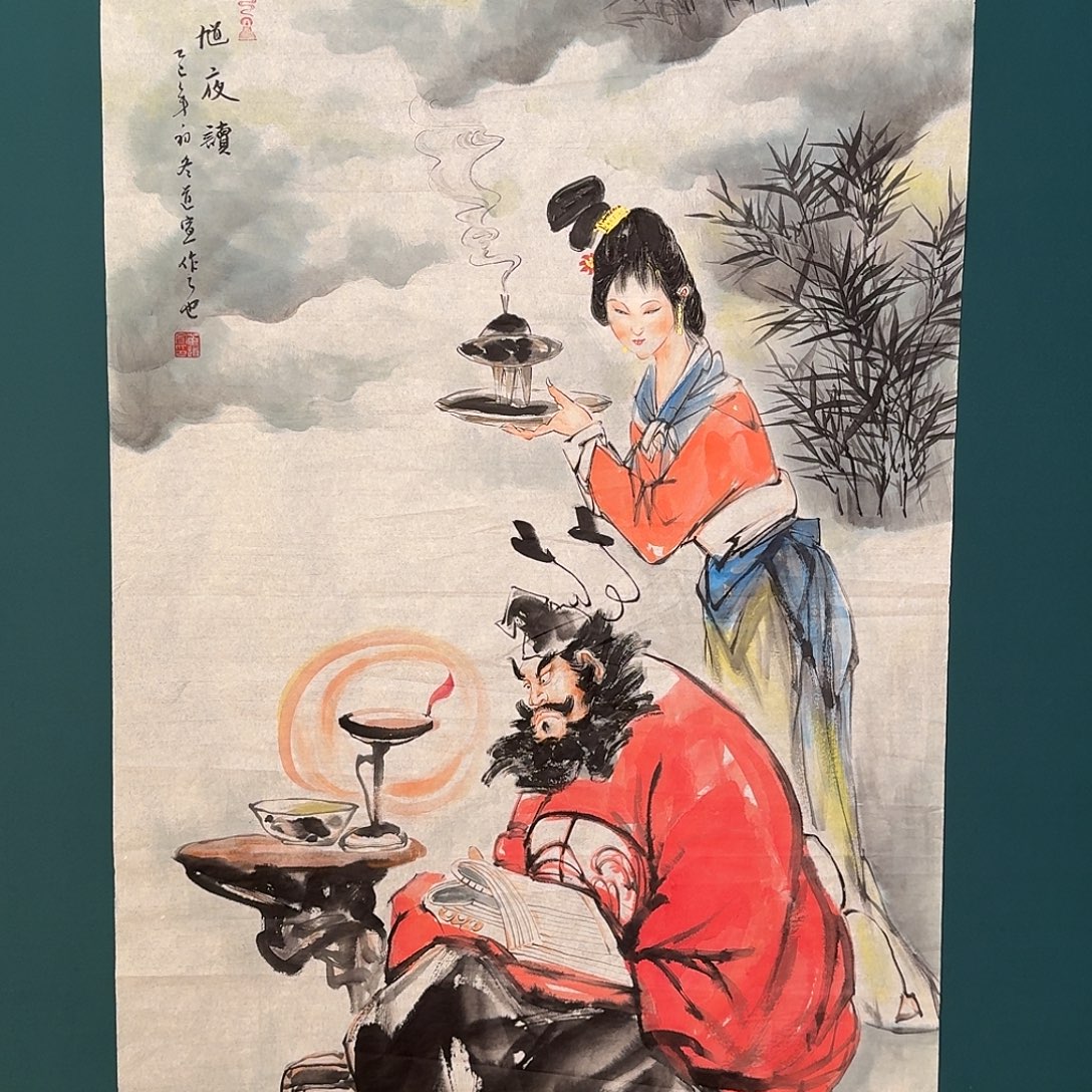 国画董老师的作品