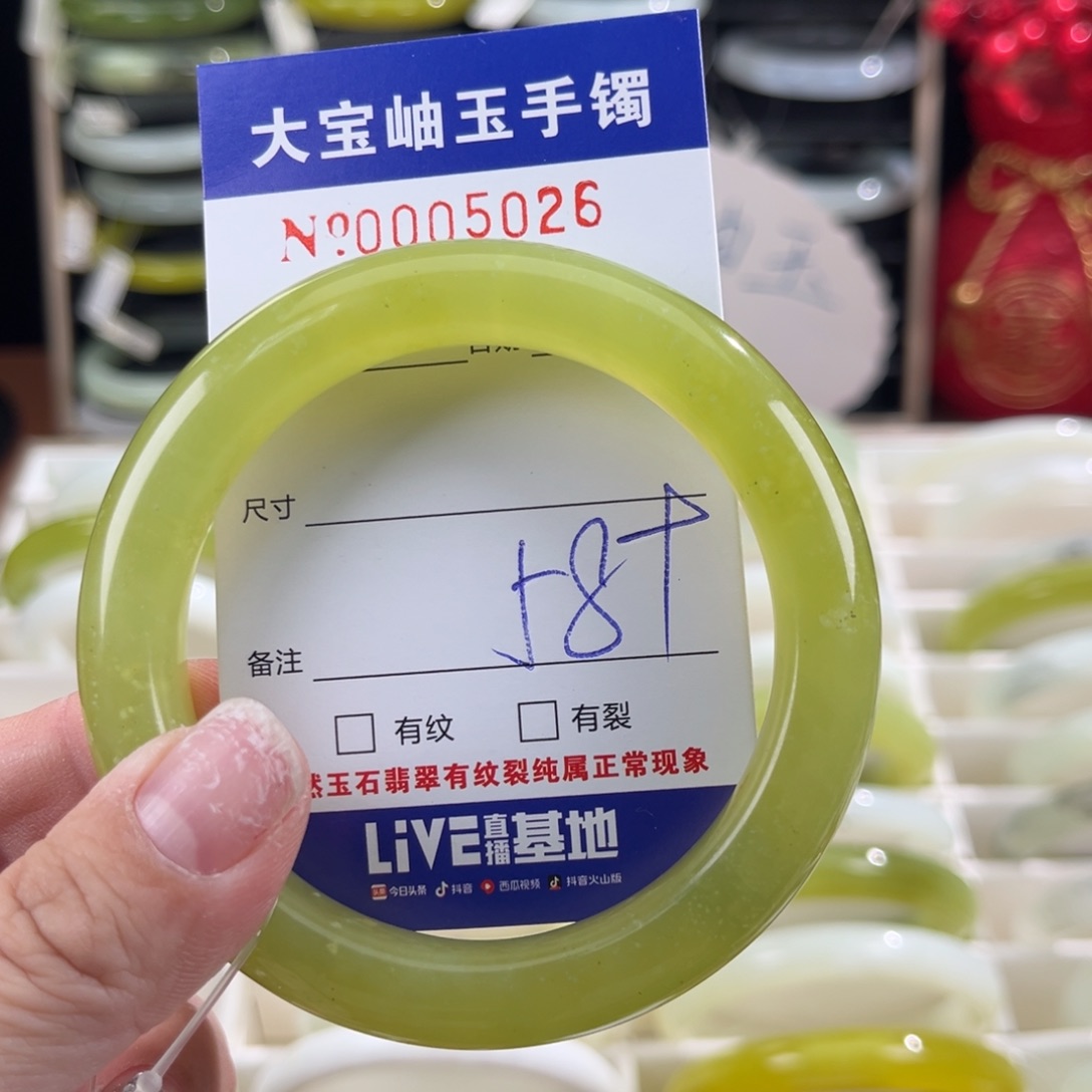 蛇纹石玉手镯未镶嵌