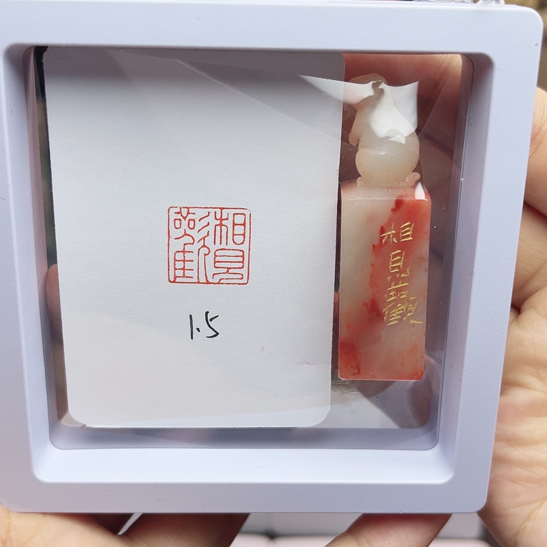 寿山石印石1.5相见欢 老挝兔子 手工篆刻