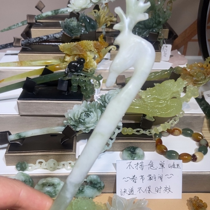 蛇纹石玉发饰未镶嵌