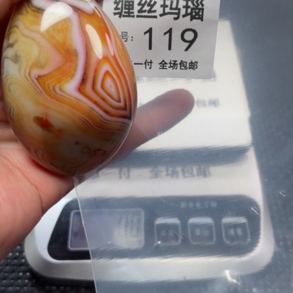 【闪购商品】玛瑙/玉髓颈饰合金
