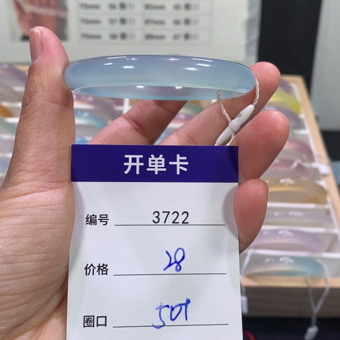 玛瑙/玉髓未镶嵌手镯3722