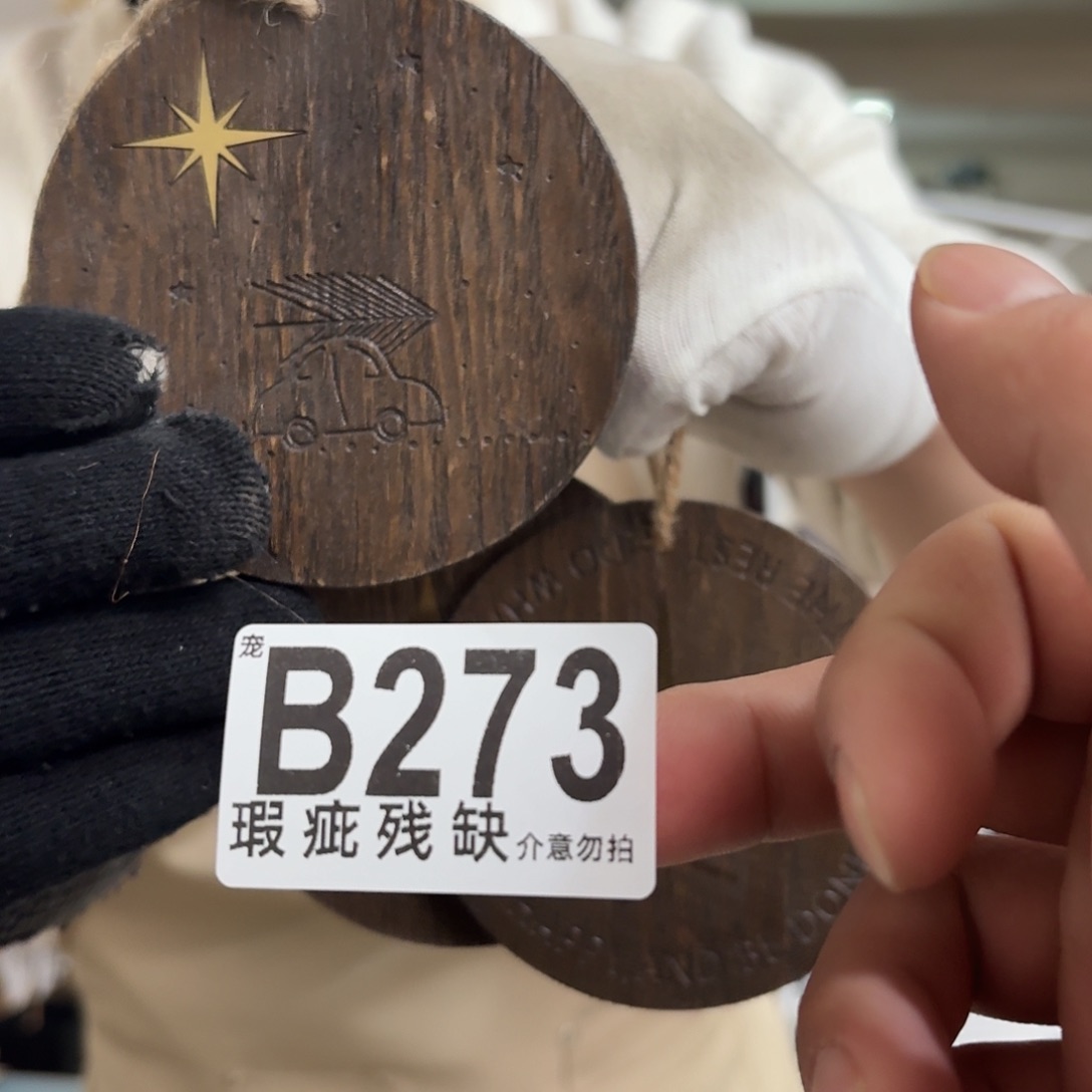 核桃木/黑胡桃（胡桃木）