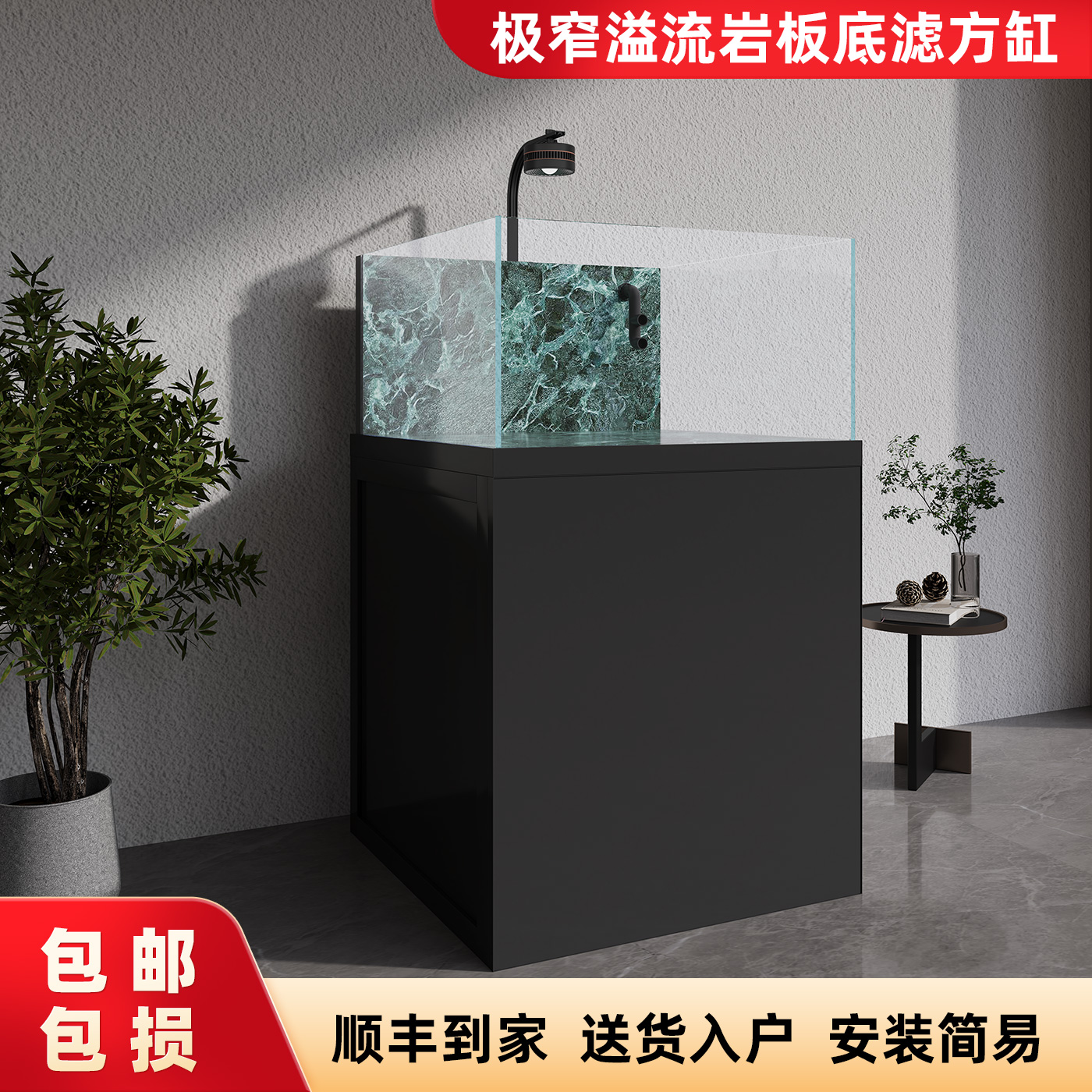 韵德之星极窄溢流溪流缸家用客厅超白玻璃生态鱼缸兰寿缸造景缸
