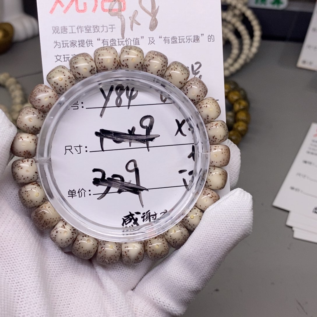 星月菩提吊坠观唐星月菩提y84
