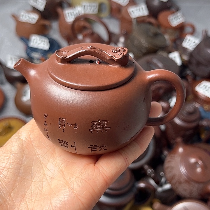 紫砂茶壶紫砂微瑕