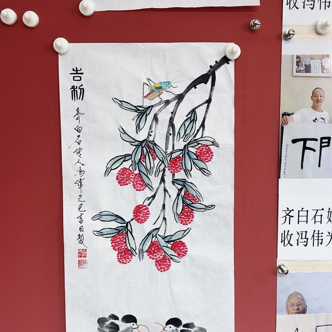 国画冯伟老师亲笔手绘作品慧