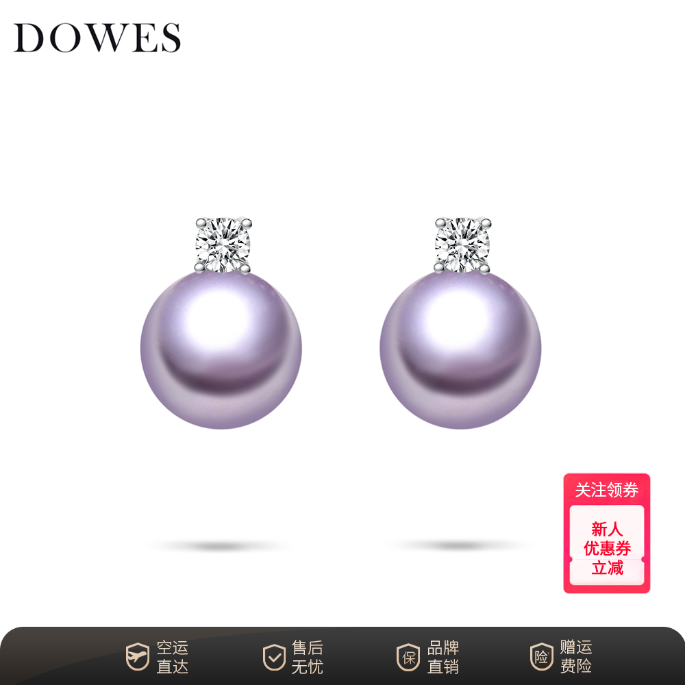 DOWES 925银仿珍珠耳饰 12mm耳钉雅奢简约百搭轻奢