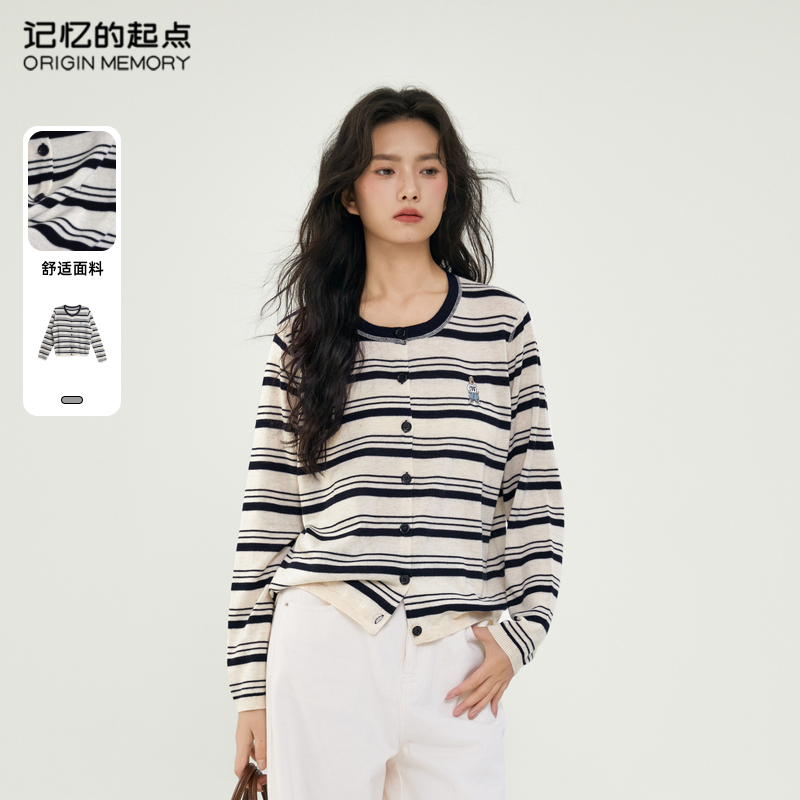记忆的起点开衫毛衣2025年春新款韩版刺绣条纹针织衫69AC57086H