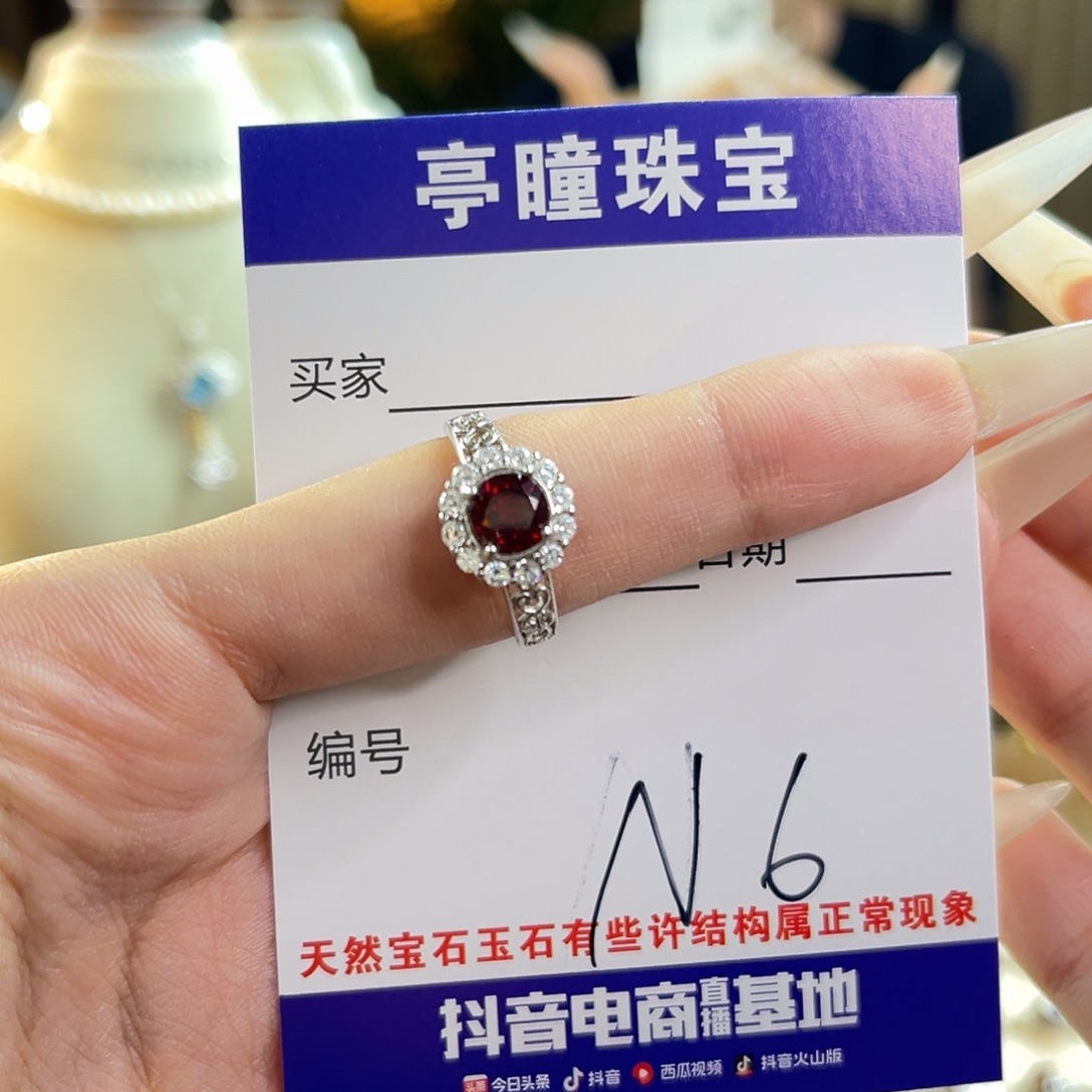 夏***月银S925镶嵌戒指石榴石