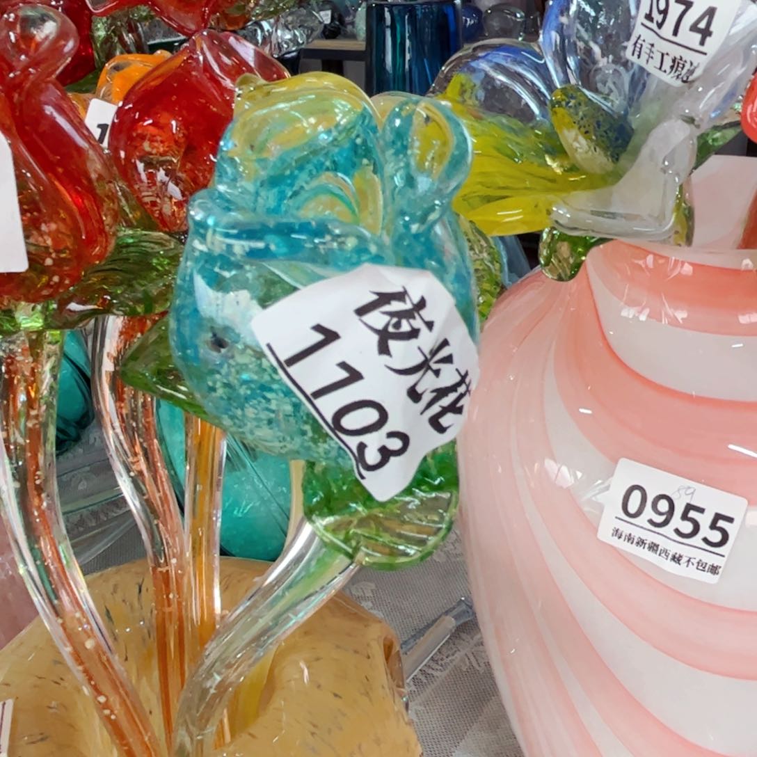 琉璃1103夜光 花瓶摆件