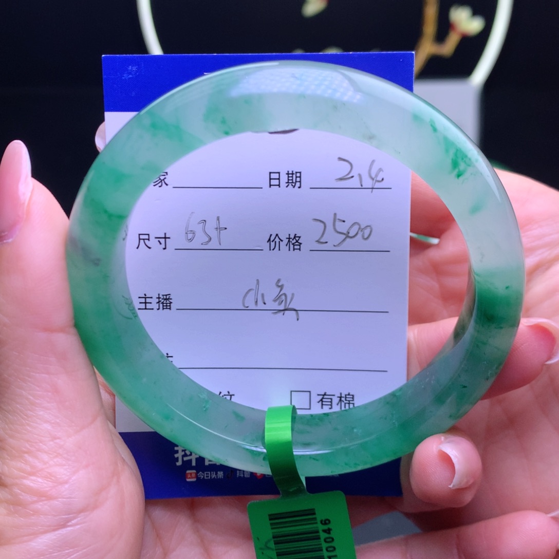 石英质玉手镯未镶嵌唐*兰