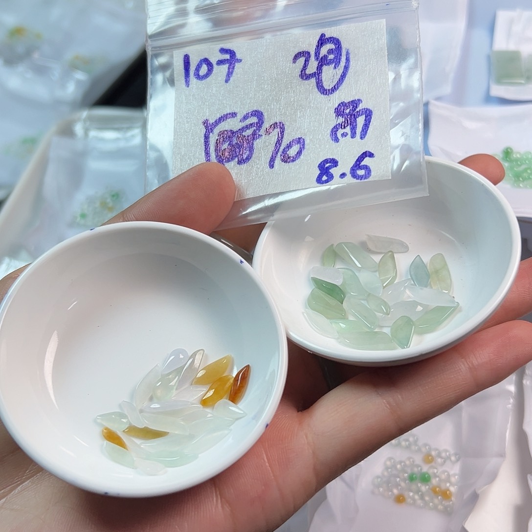 【闪购商品】定制翡翠未镶嵌苏****酒