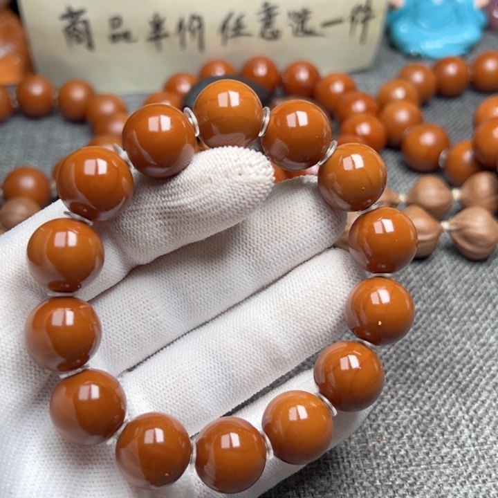 云***亮手串橄榄核1.5全品色差