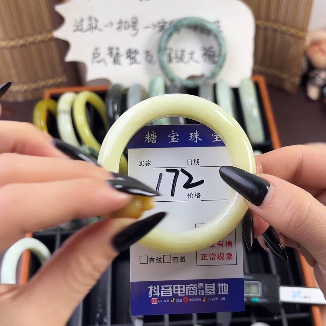 蛇纹石玉手镯未镶嵌哆*鱼