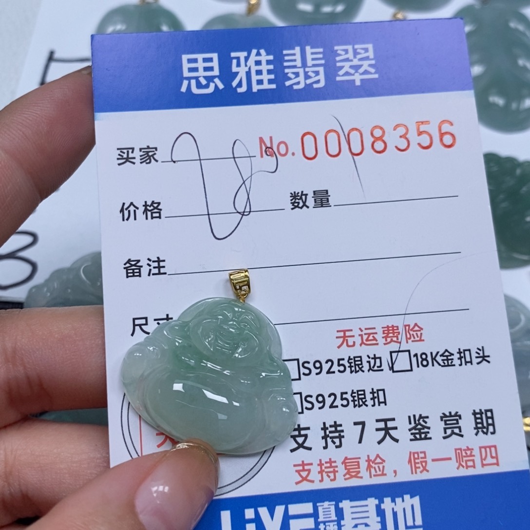 翡翠颈饰未镶嵌天然缅甸翡翠