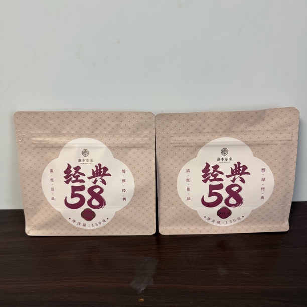 许昌茶叶超市正品代购经典58滇红茶口粮茶