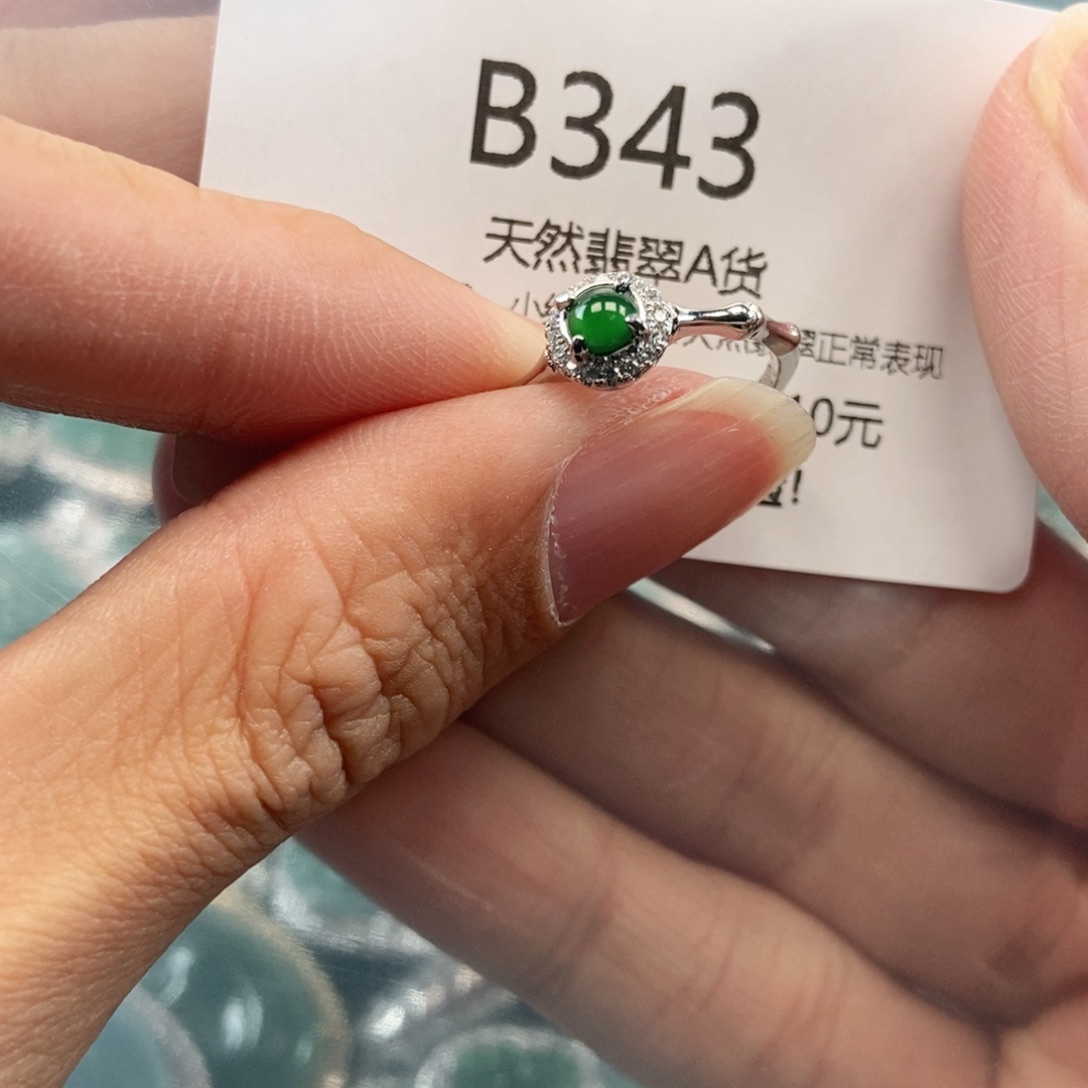 【闪购商品】翡翠吊坠(不含链)未镶嵌