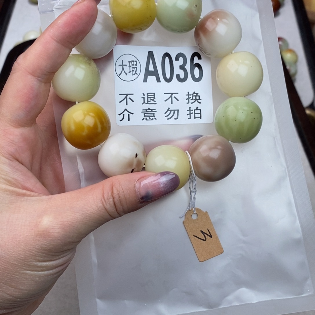 白玉菩提吊坠036大瑕疵不退不换 大坑大裂