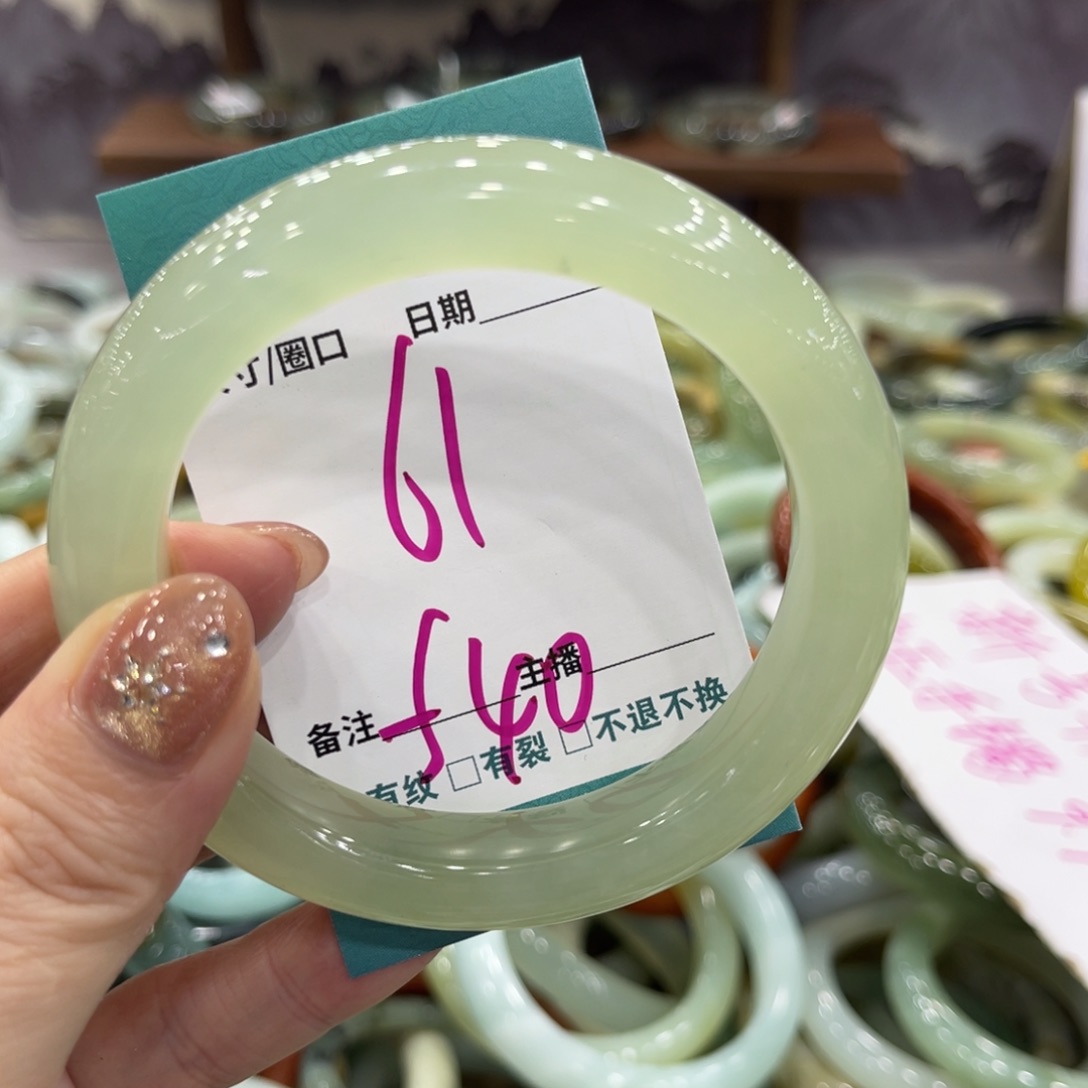 岫玉未镶嵌手镯手镯