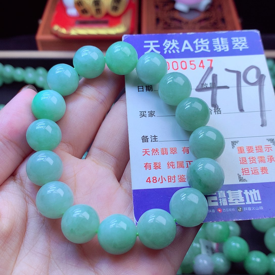 毛衣链未镶嵌翡翠13➕