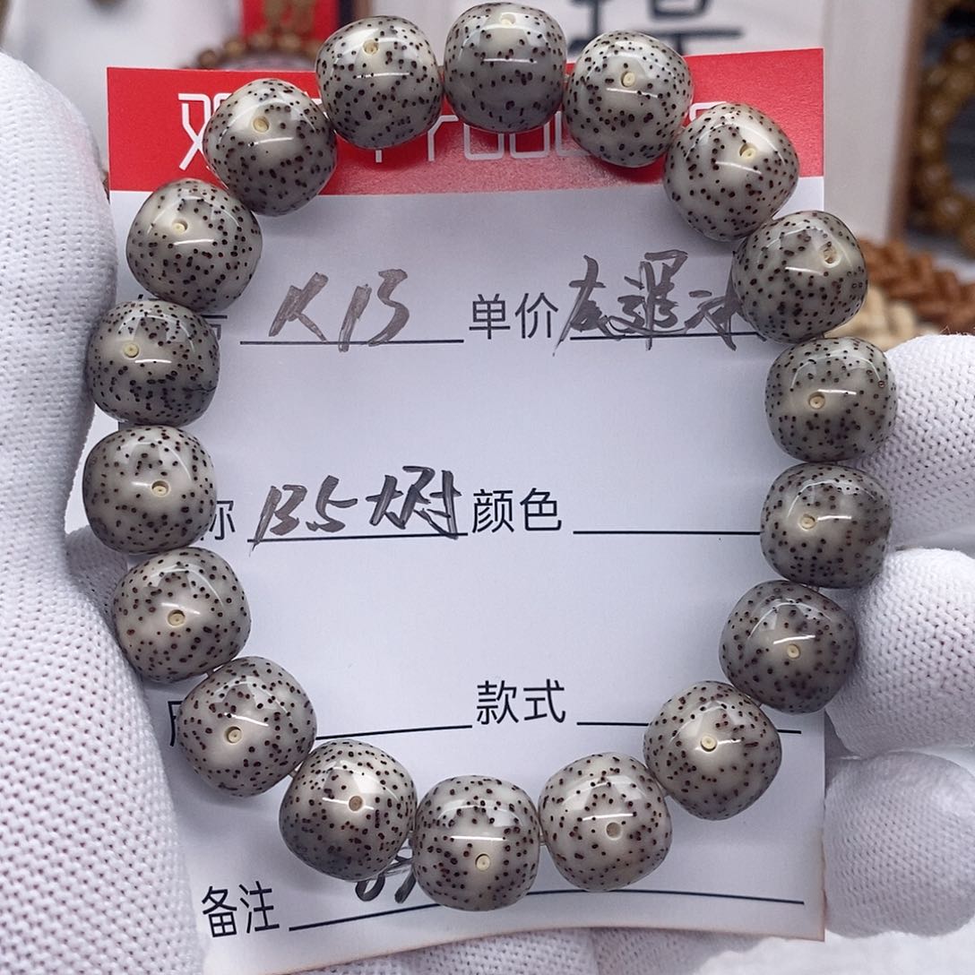 星月菩提手串k13 观唐星月菩提