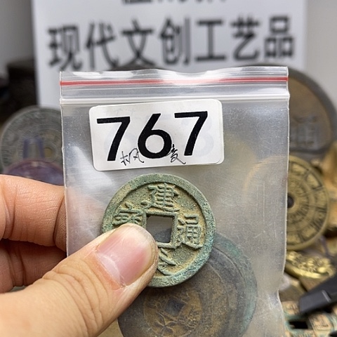 铜枫**染现代文创工艺品现代花钱