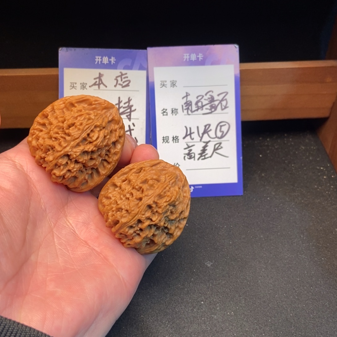 文玩核桃把件南疆石（41尺寸）