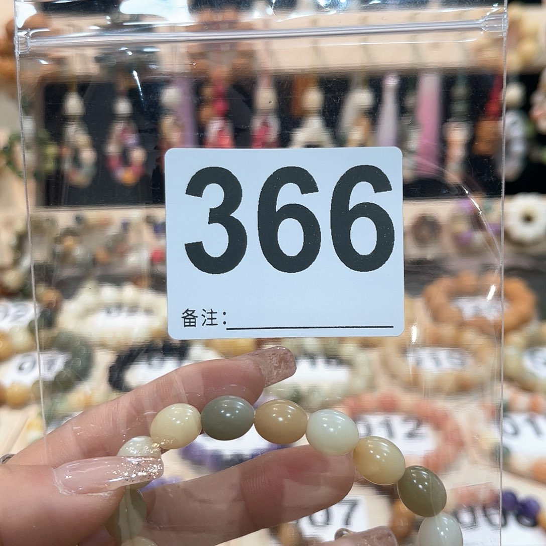 白玉菩提吊坠菩提