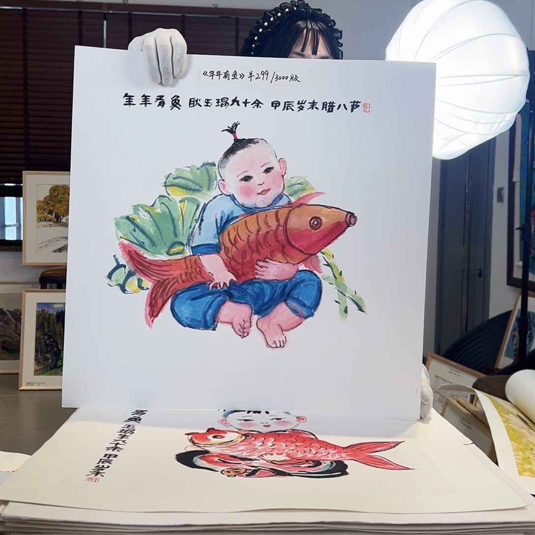 版画亲签限量发行s版