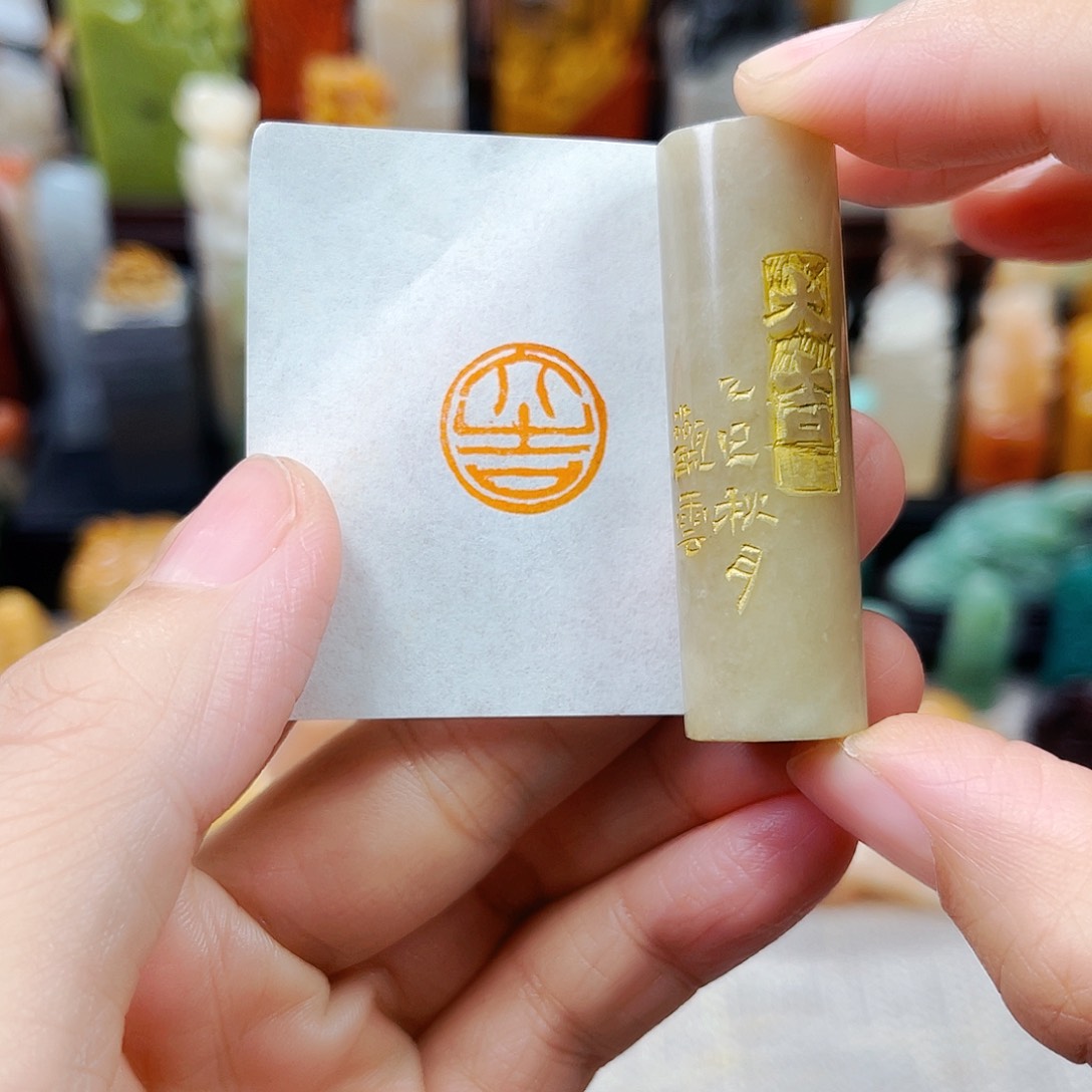 寿山石印石6497包邮包刻