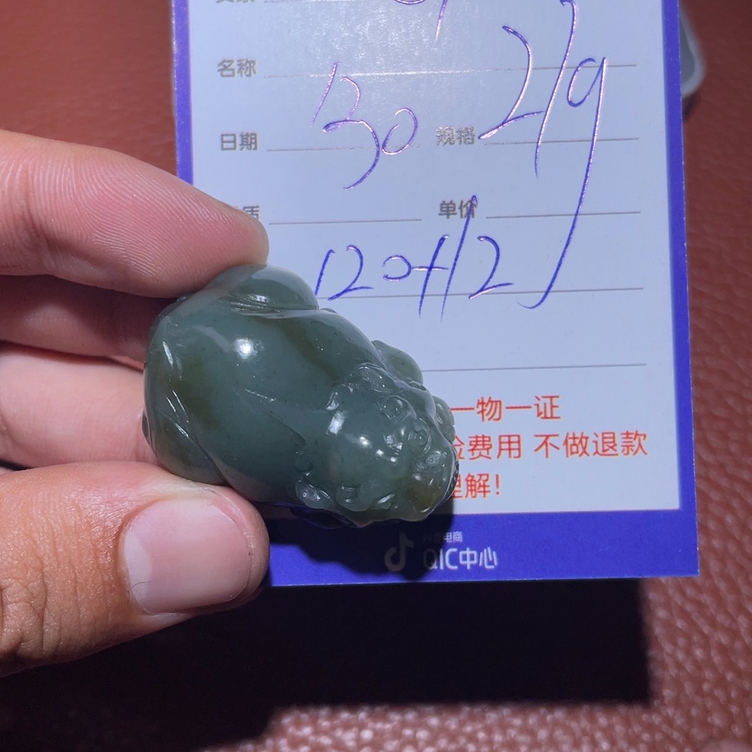 和田玉挂件未镶嵌G****3