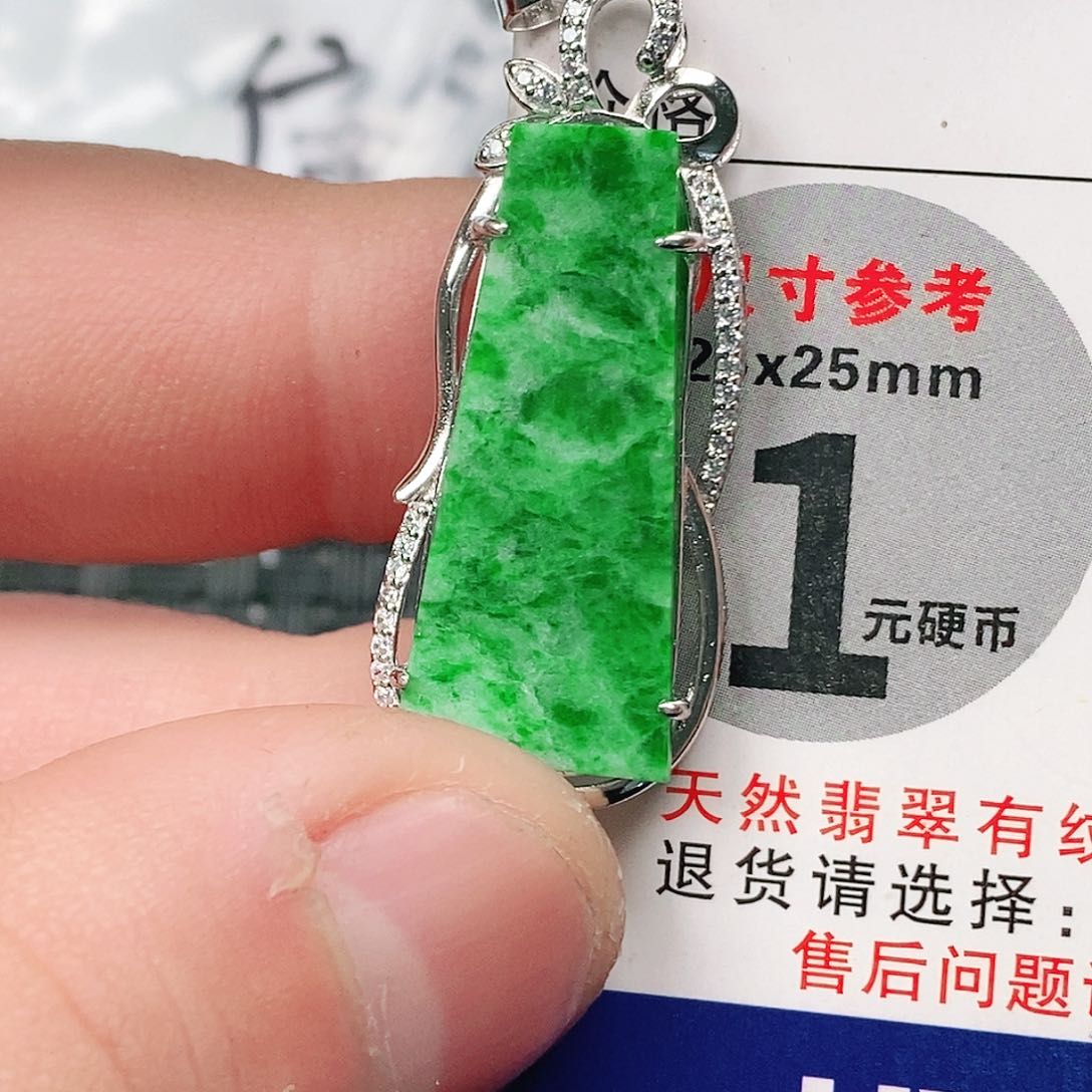 翡翠吊坠(不含链)未镶嵌