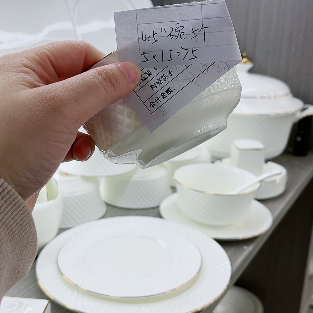 瓷景德镇高档骨瓷碗盘