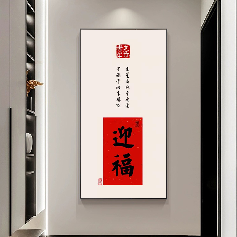 现代简约玄关晶瓷钢化平面空墙装饰画沙发背景墙壁轻奢奶油风软装