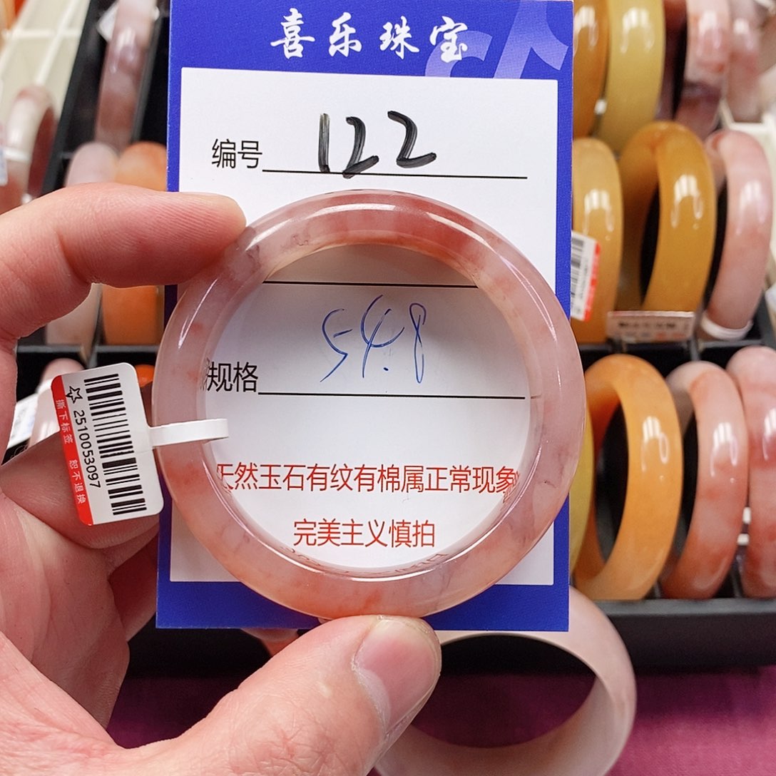 未镶嵌手镯石英质玉（金丝玉）