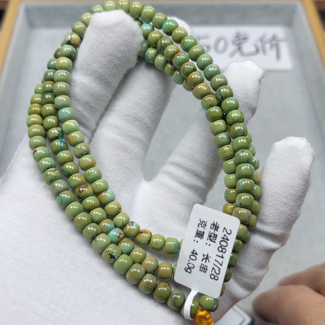 绿松石挂件未镶嵌