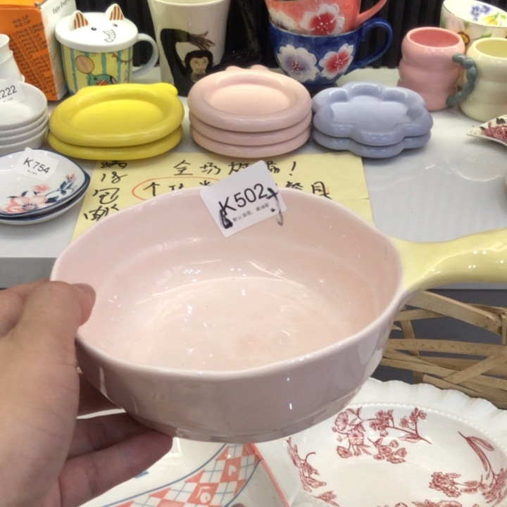 陶瓷微瑕盘碗碟介意勿拍个