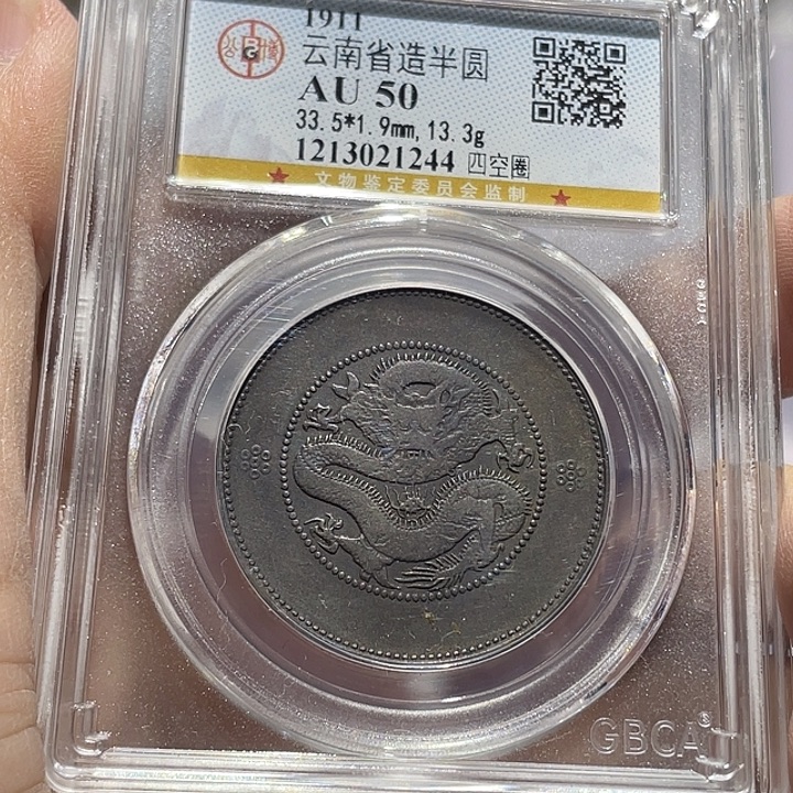 银如图所说的那样是一