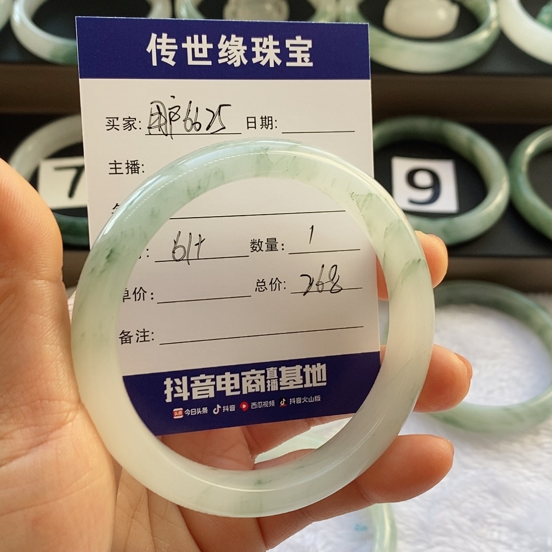 石英质玉手镯未镶嵌用****1
