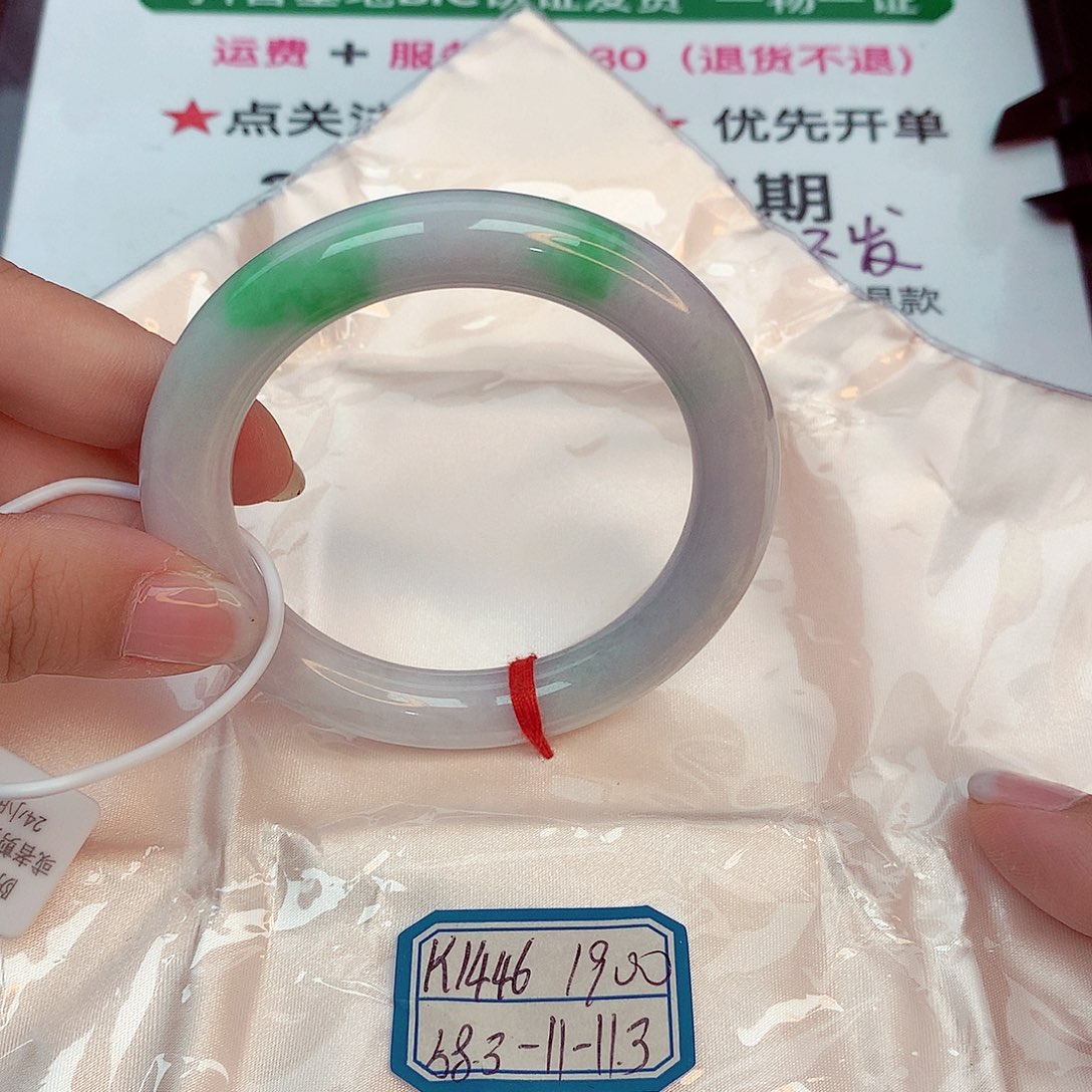 翡翠手镯未镶嵌缅甸翡翠