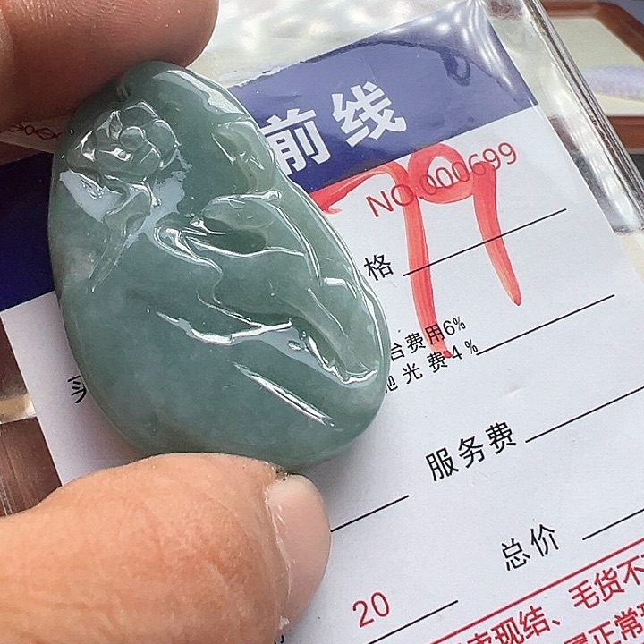 翡翠未镶嵌颈饰缅甸翡翠吊坠